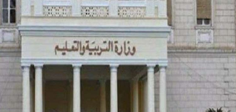 التحويل من المدارس الخاصة إلى المدارس الحكومية 2019