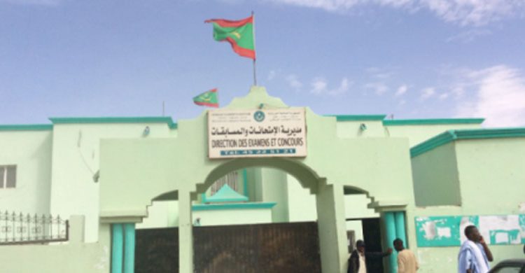 نتائج كونكور 2019/2020 مسابقة دخول الاعدادية