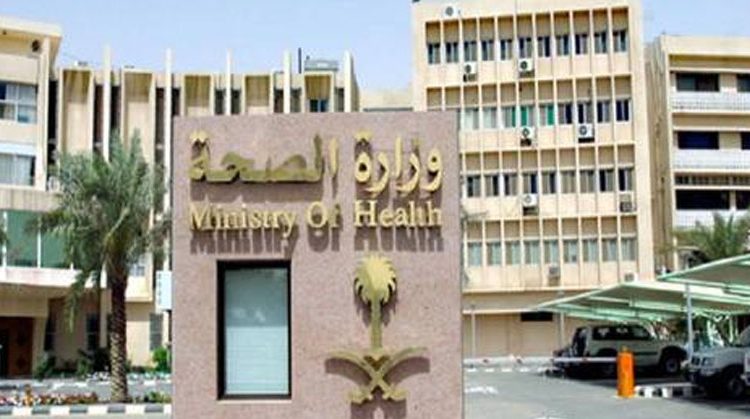 نتائج الوظائف الصحية ١٤٤٠