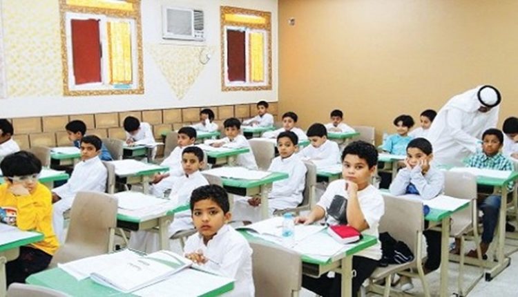 كم باقي على الدراسه ١٤٤١