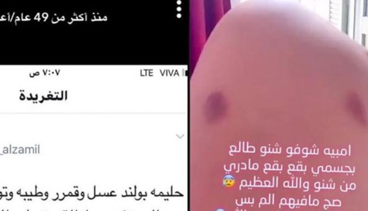 حليمة بولند