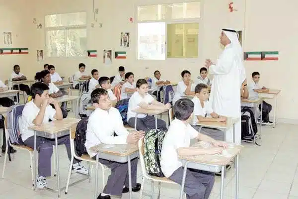 تسجيل المرحلة الابتدائية الكويت
