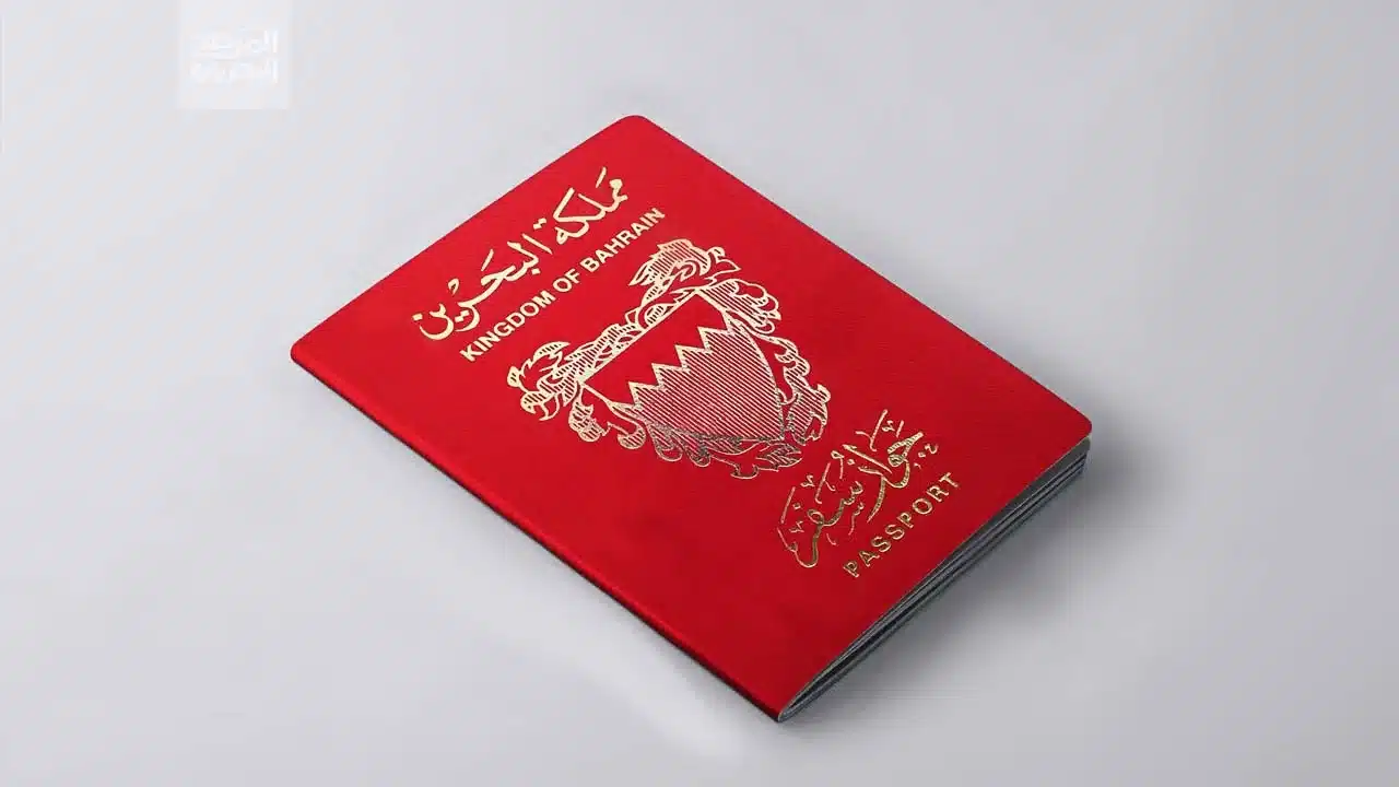 إصدار جواز البحرين