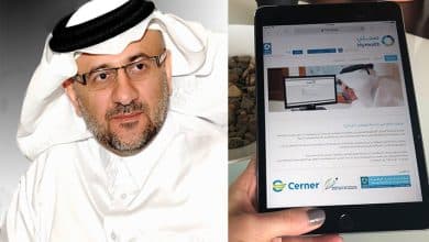 تسجيل حساب موقع صحتي قطر