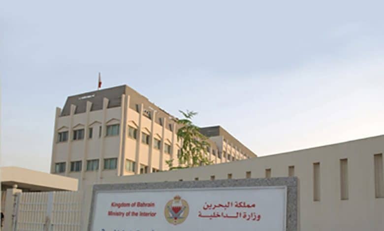 إصدار شهادة حسن سيرة وسلوك البحرين