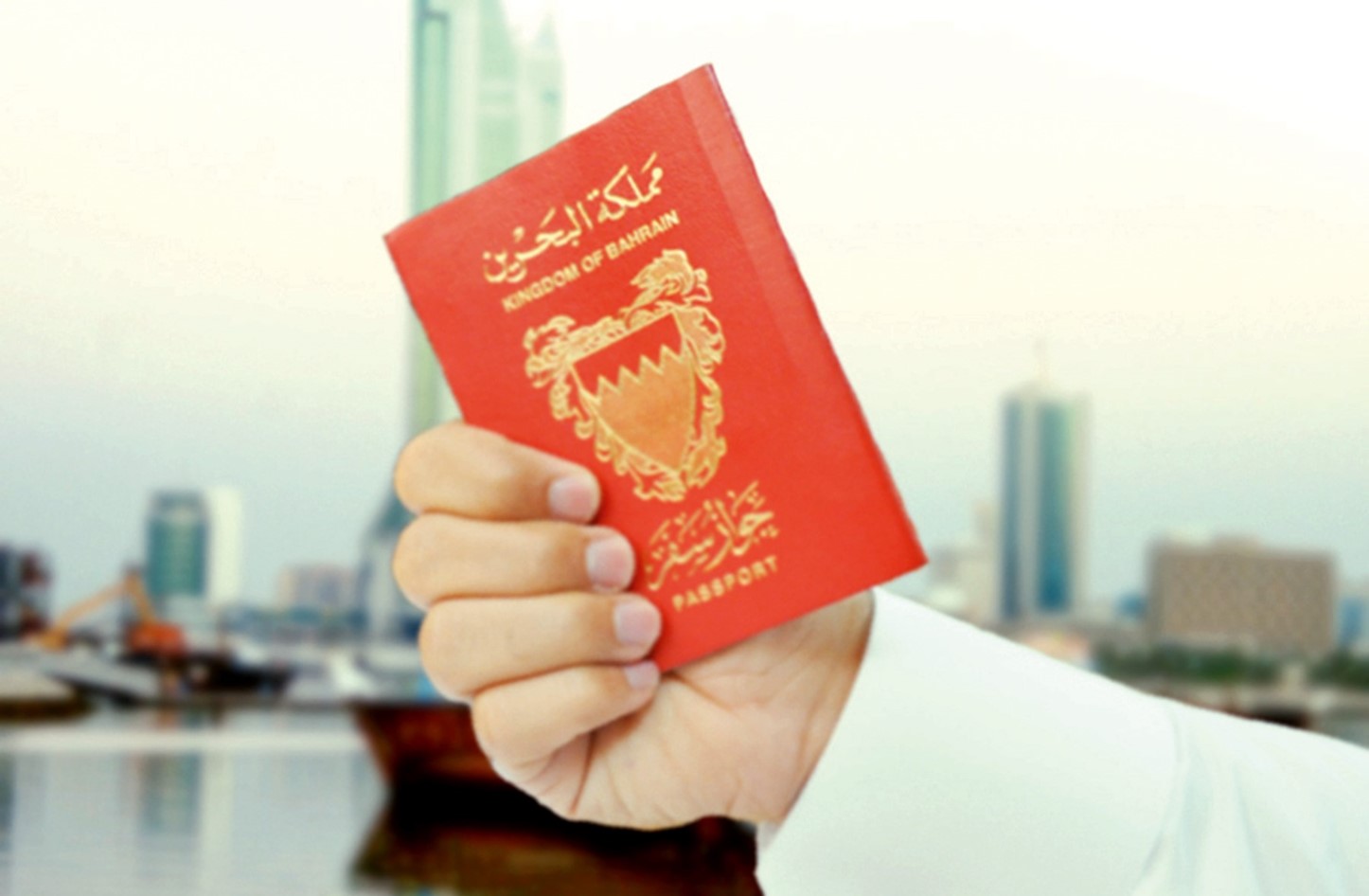 كيفية إصدار جواز البحرين