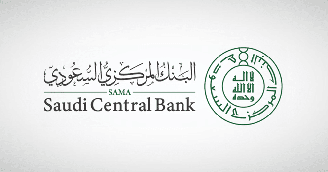 اجازة الحج للبنوك 2022 البنك المركزي السعودي