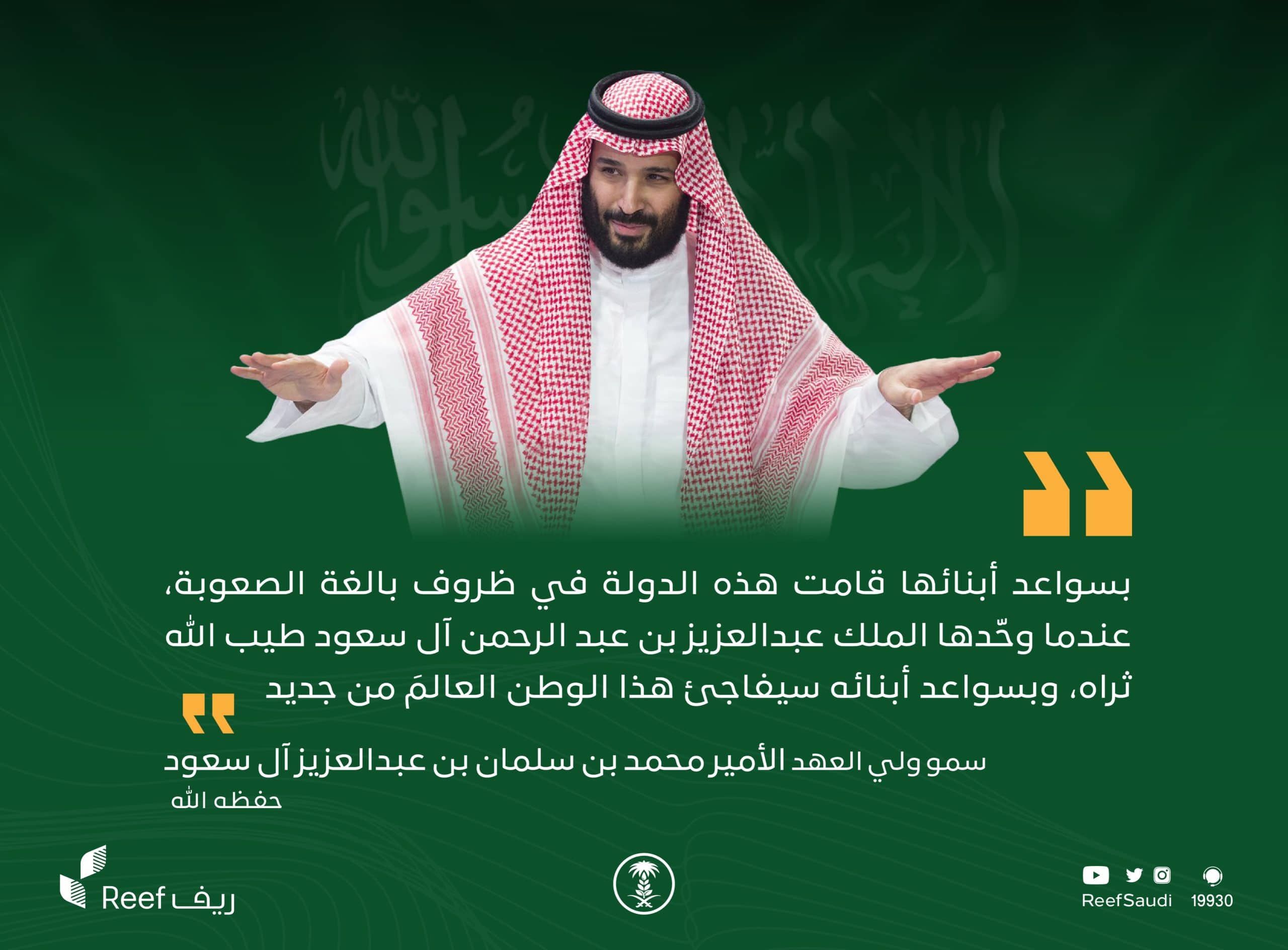 التسجيل في دعم ريف للعاطلين