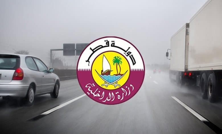 طلب شهادة براءة ذمة مركبة قطر