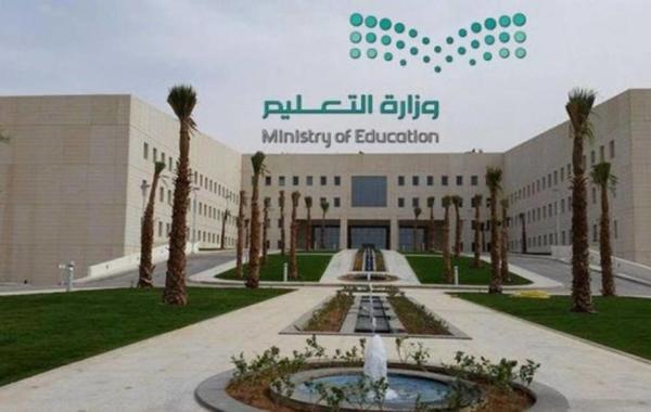وزارة التعليم توضح تفاصيل إجازة نهاية الأسبوع المطولة بعد نظام التقويم الدراسي الجديد