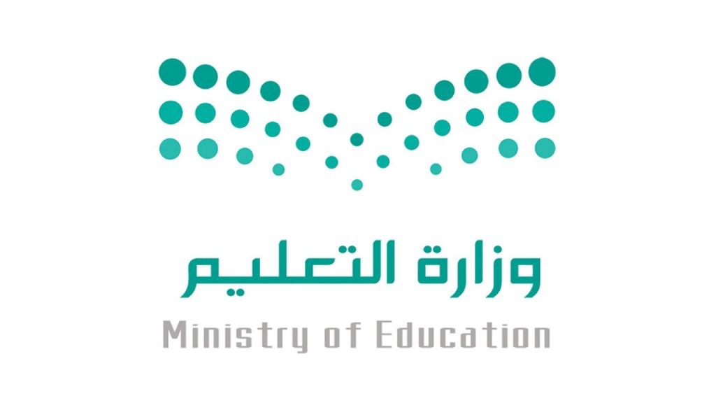 وزارة التعليم توضح تفاصيل إجازة نهاية الأسبوع المطولة بعد نظام التقويم الدراسي الجديد