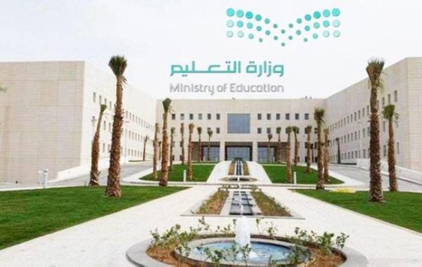 وزارة التعليم تكشف تفاصيل استمرار العمل بتنظيم الإجازات المطولة ونهاية الفصول  1444