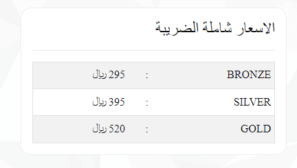 حجز تذاكر حفلة تامر حسني فورها جدة 2022