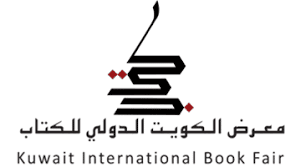 متى معرض الكتاب في الكويت 2022/ 1444