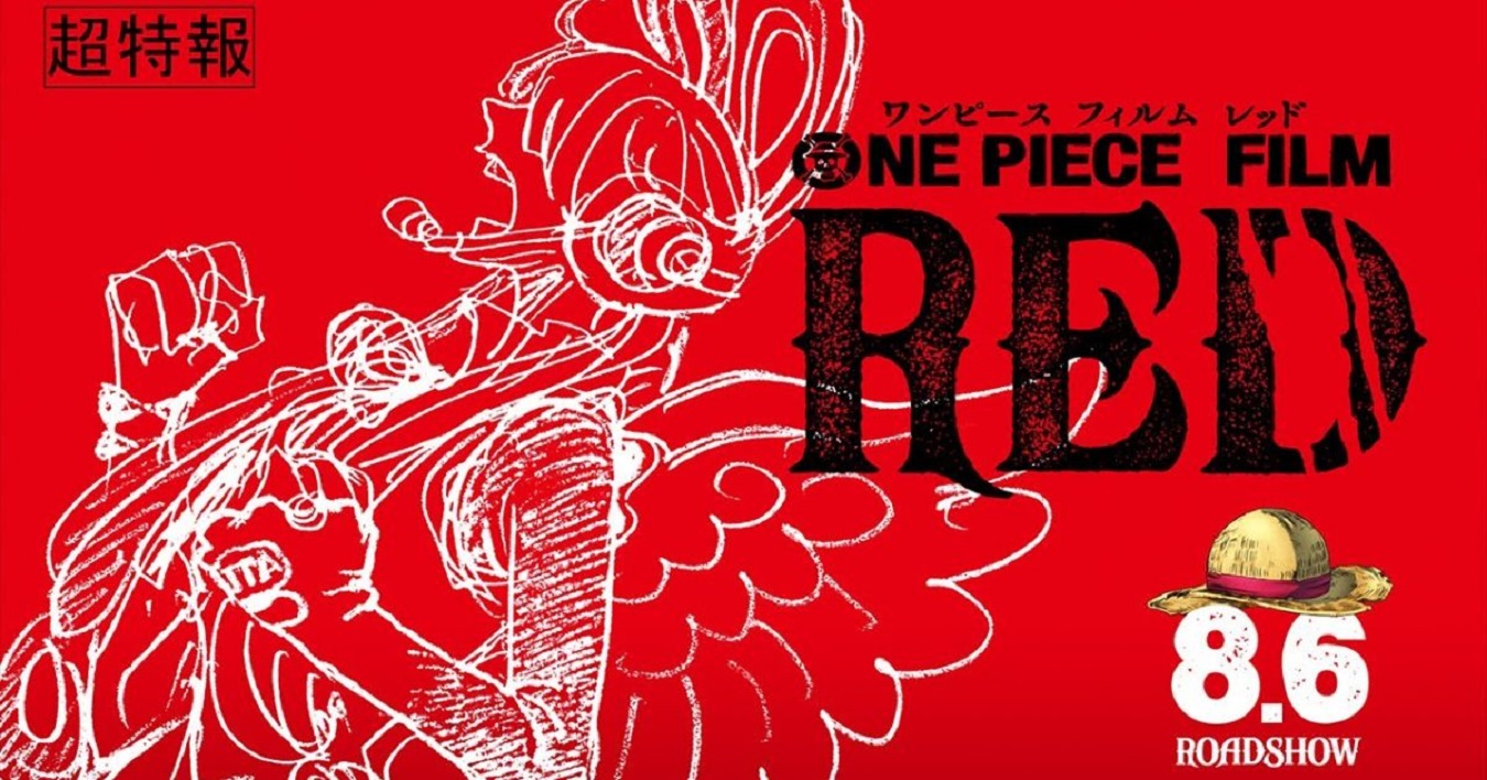 متى موعد نزول فيلم ون بيس ريد الجديد One Piece Red