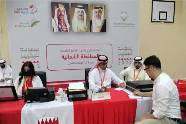أسماء الفائزين في الإنتخابات النيابية والبلدية عن محافظة الشمالية البحرين 2022