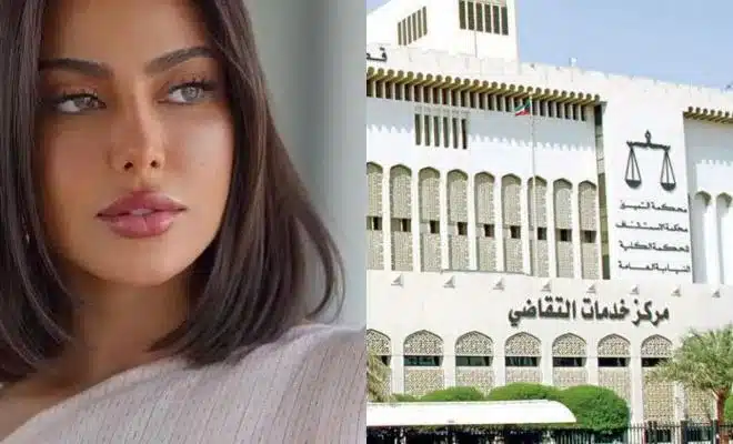 قرار المحكمة الجديد في قضية فاطمة المؤمن الفاشنيستا الكويتية