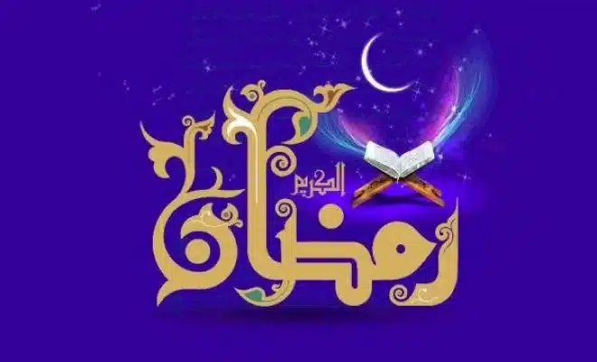 متى رمضان ٢٠٢٤ – ١٤٤٥ في سلطنة عمان فلكيا