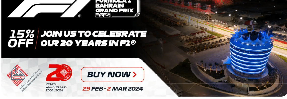 رابط موقع حجز تذاكر فورمولا 1 البحرين 2024