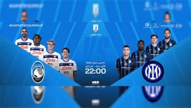 رابط حجز تذاكر مباراة إنتر ميلان وأتلانتا