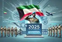 التسجيل في الجيش الكويتي 2025