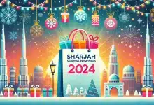 عروض الشارقة للتسوق 2024