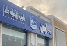 اغلاق بلبن السعودية