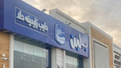 اغلاق بلبن السعودية