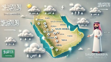 طقس السعودية خلال عيد الفطر 1446 / 2025