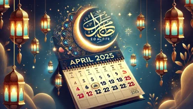 موعد تاريخ إجازة عيد الفطر 2025 في العراق