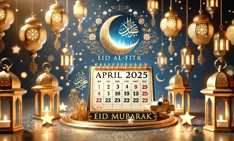 متى تاريخ موعد إجازة عيد الفطر 2025 / 1446 في المغرب