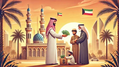 زكاة الفطر في الكويت 2025 نقداً