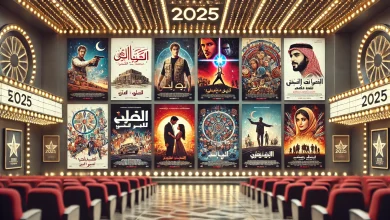 أفلام عيد الأضحى 2025 في صالات العرض
