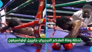 وفاة الملاكم النيجيري جابرييل أولواسيغون