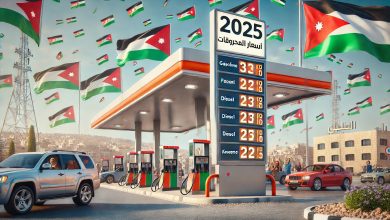 انخفاض أسعار المحروقات في الأردن لشهر نيسان 2025