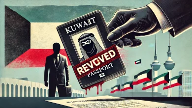 أسماء سحب الجناسي الكويتية 2025