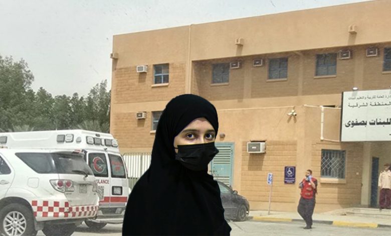 سقوط طالبة ثانوية صفوى بنات