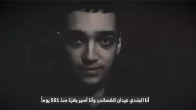 عيدان الكسندر الأمريكي