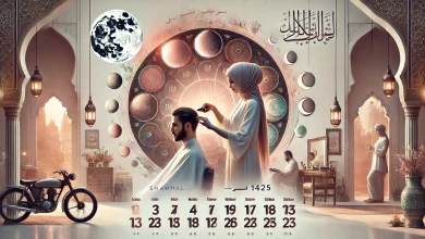 قص الشعر في الأيام البيض لشهر أبريل 2025