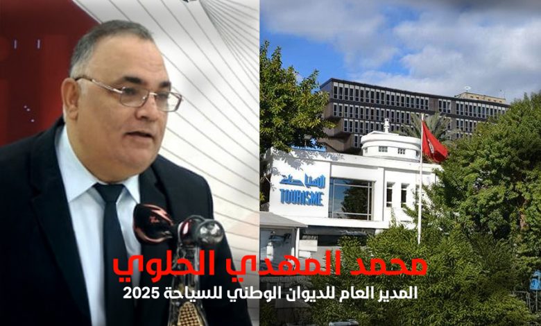 محمد المهدي الحلوي