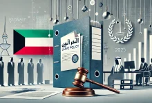 مرسوم الخدمة المدنية 2025
