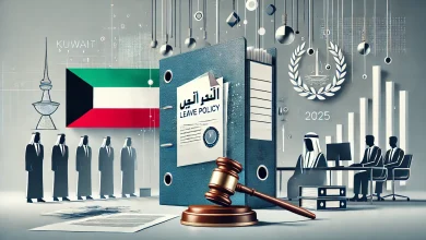 مرسوم الخدمة المدنية 2025