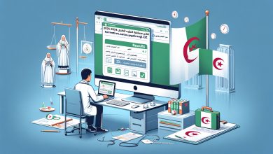 نتائج مسابقة الشبه الطبي 2024-2025 الجزائر