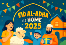 فعاليات عيد الأضحى في البيت 2025