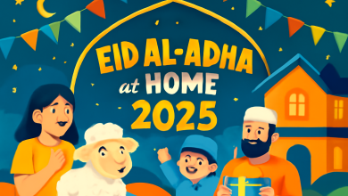 فعاليات عيد الأضحى في البيت 2025
